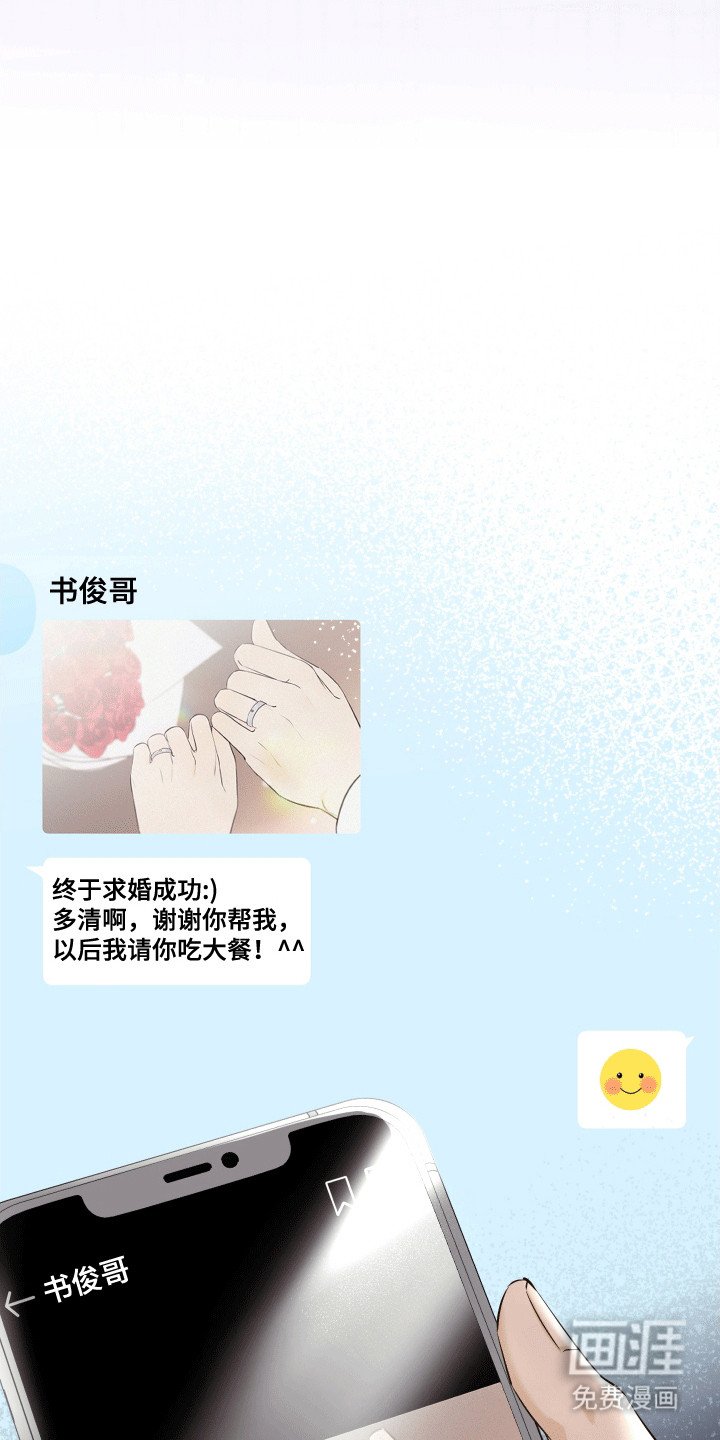 第9章：醉酒