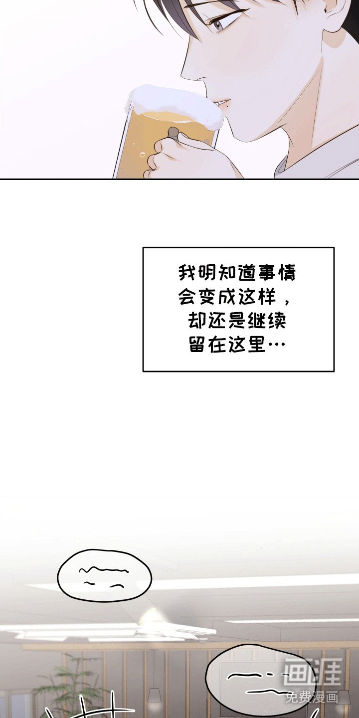 第9章：醉酒