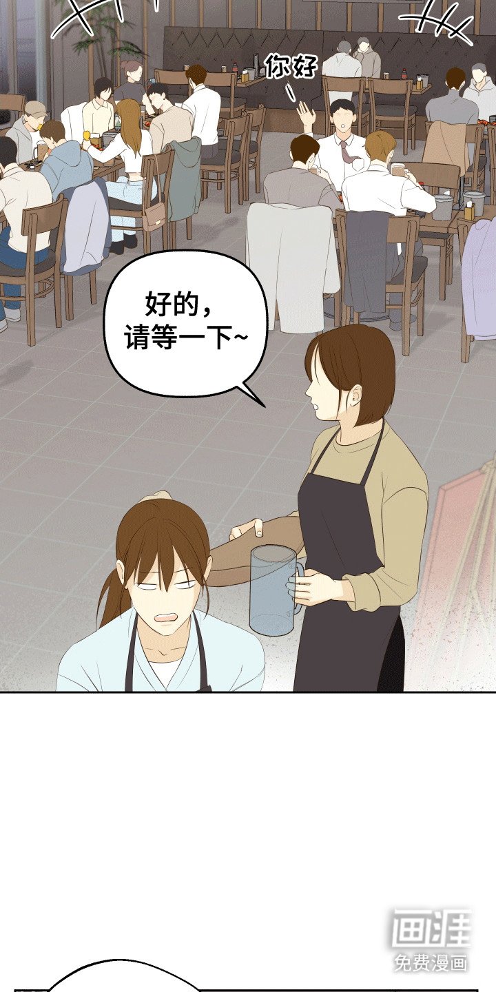 第9章：醉酒