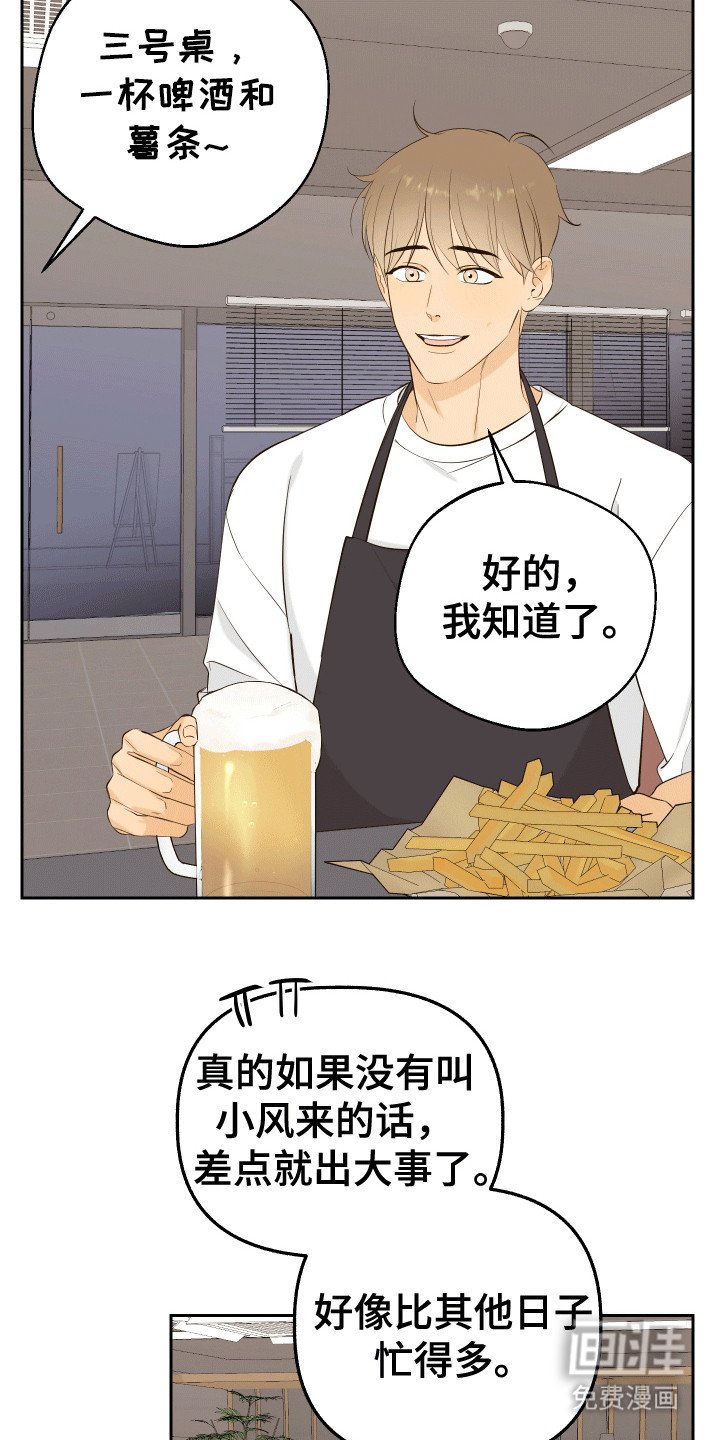 第9章：醉酒