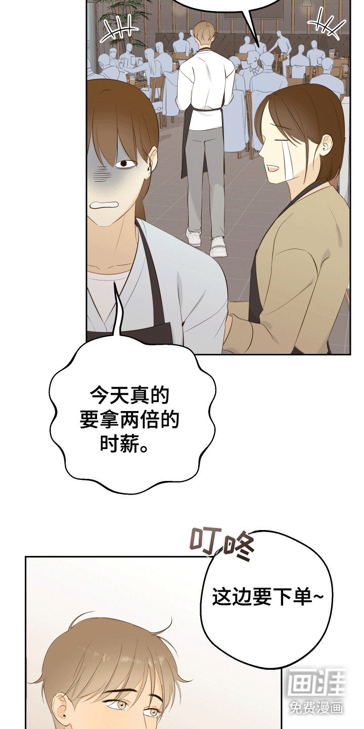 第9章：醉酒