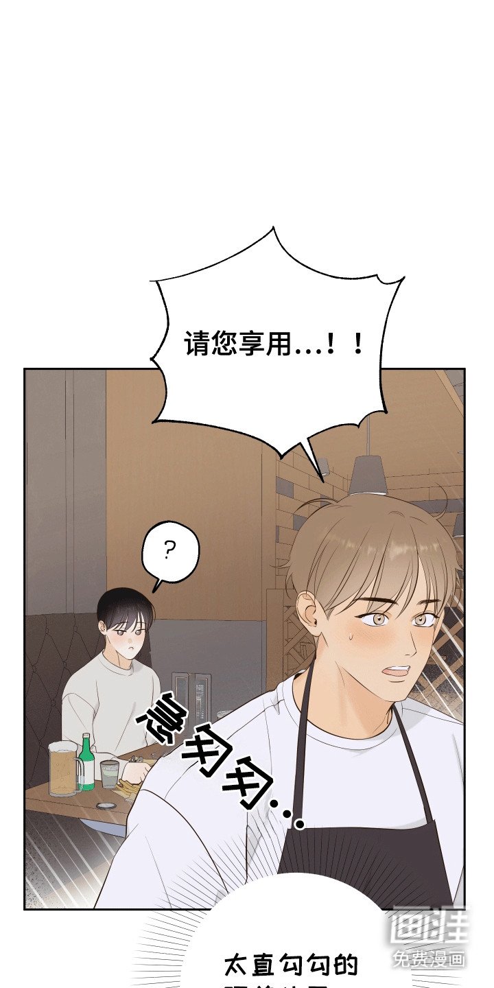 第9章：醉酒