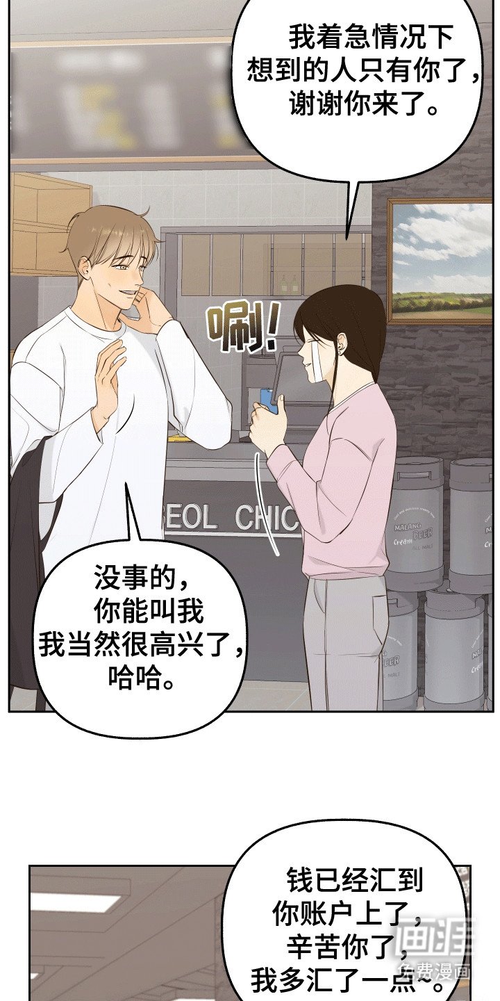第9章：醉酒