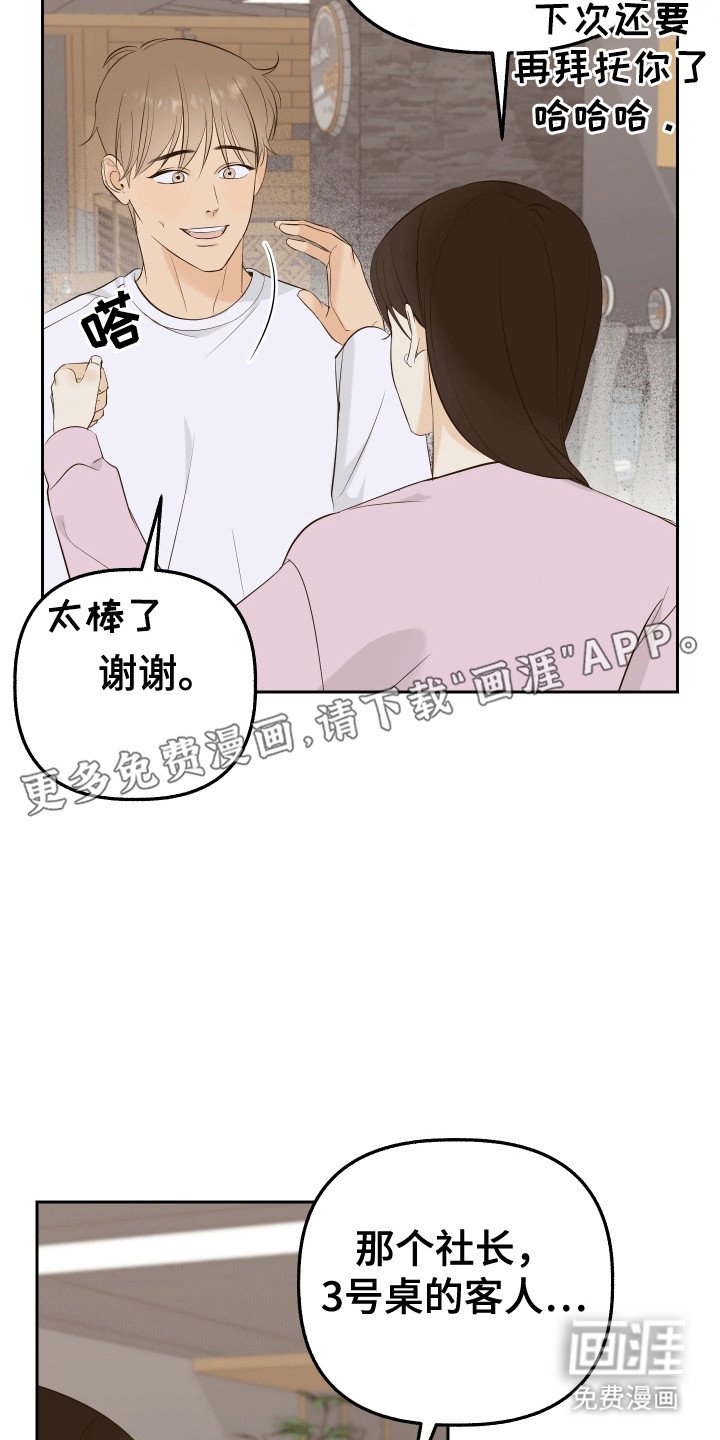 第9章：醉酒
