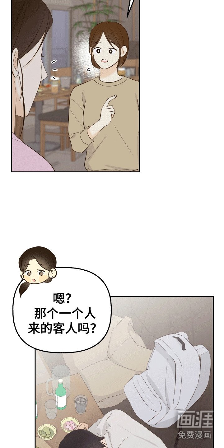 第9章：醉酒