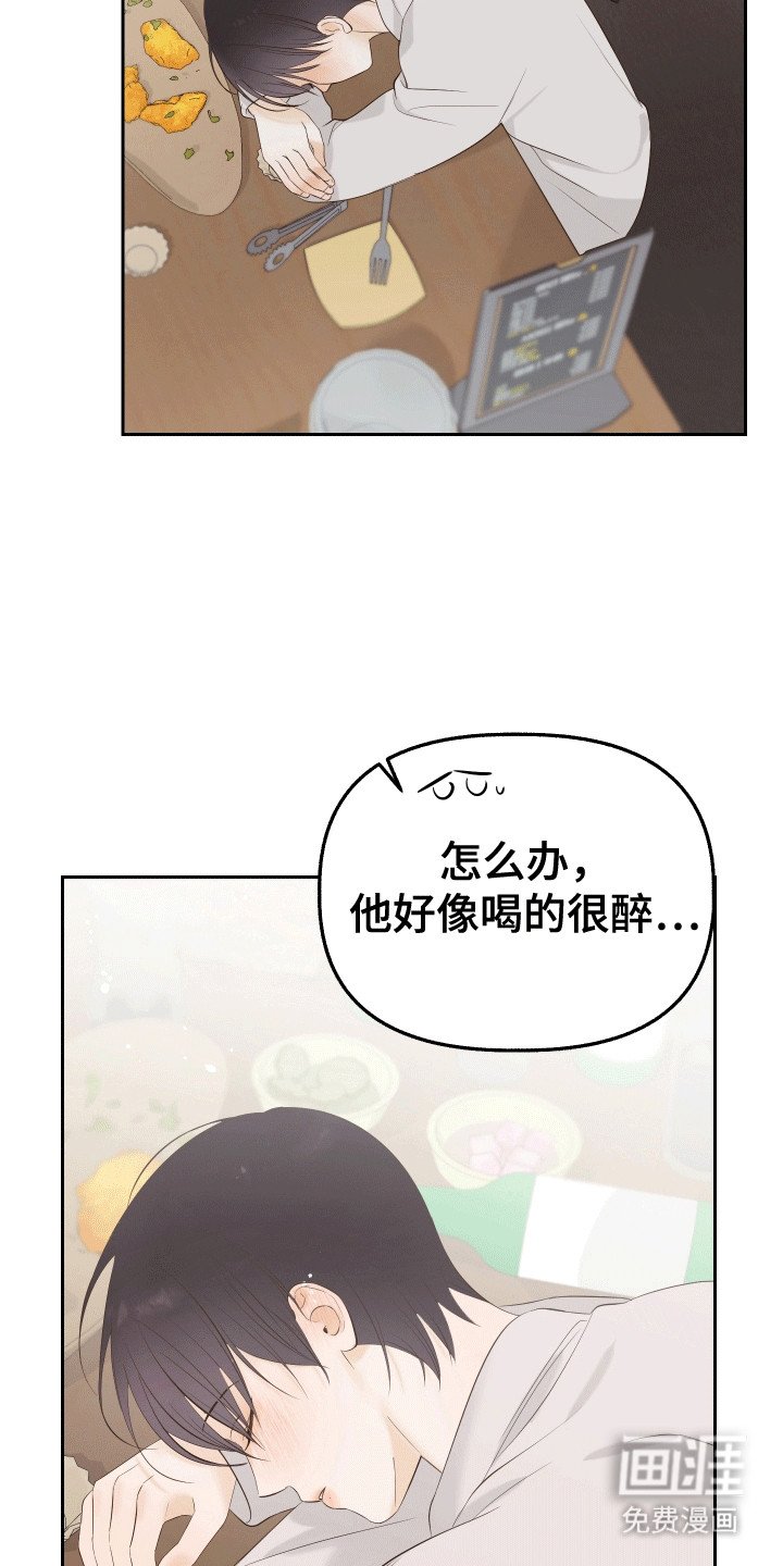 第9章：醉酒