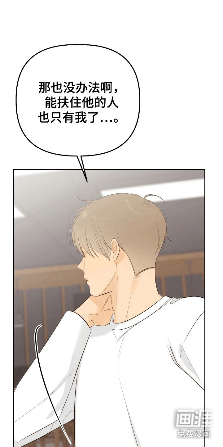 第9章：醉酒