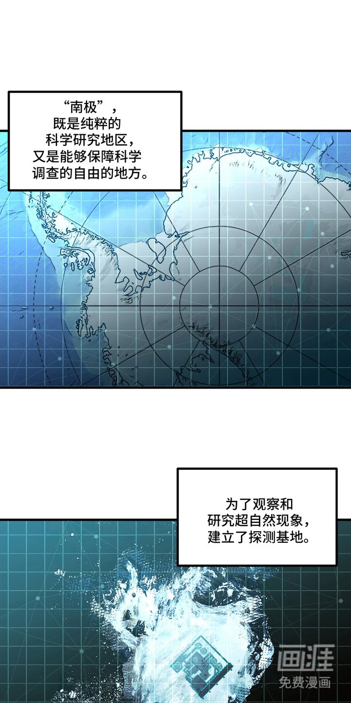 第1章：袭击