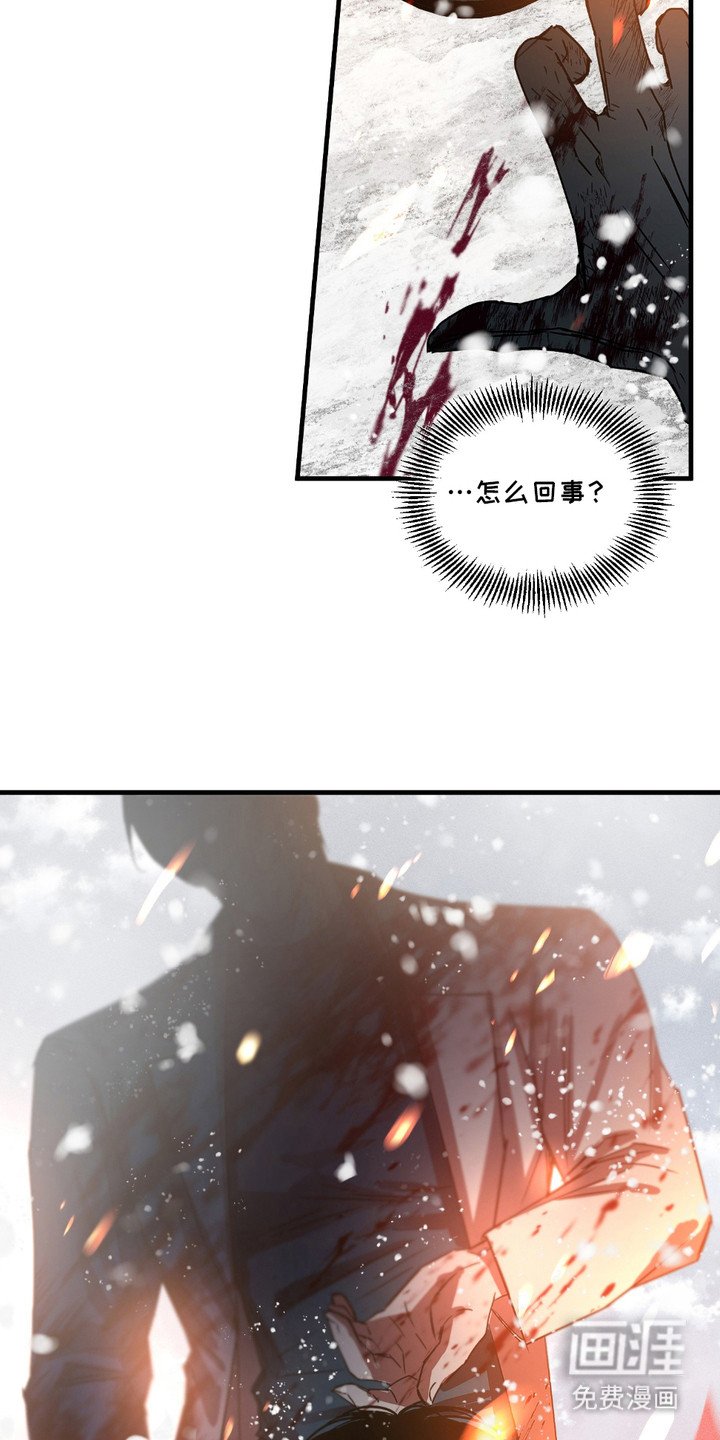 第1章：袭击