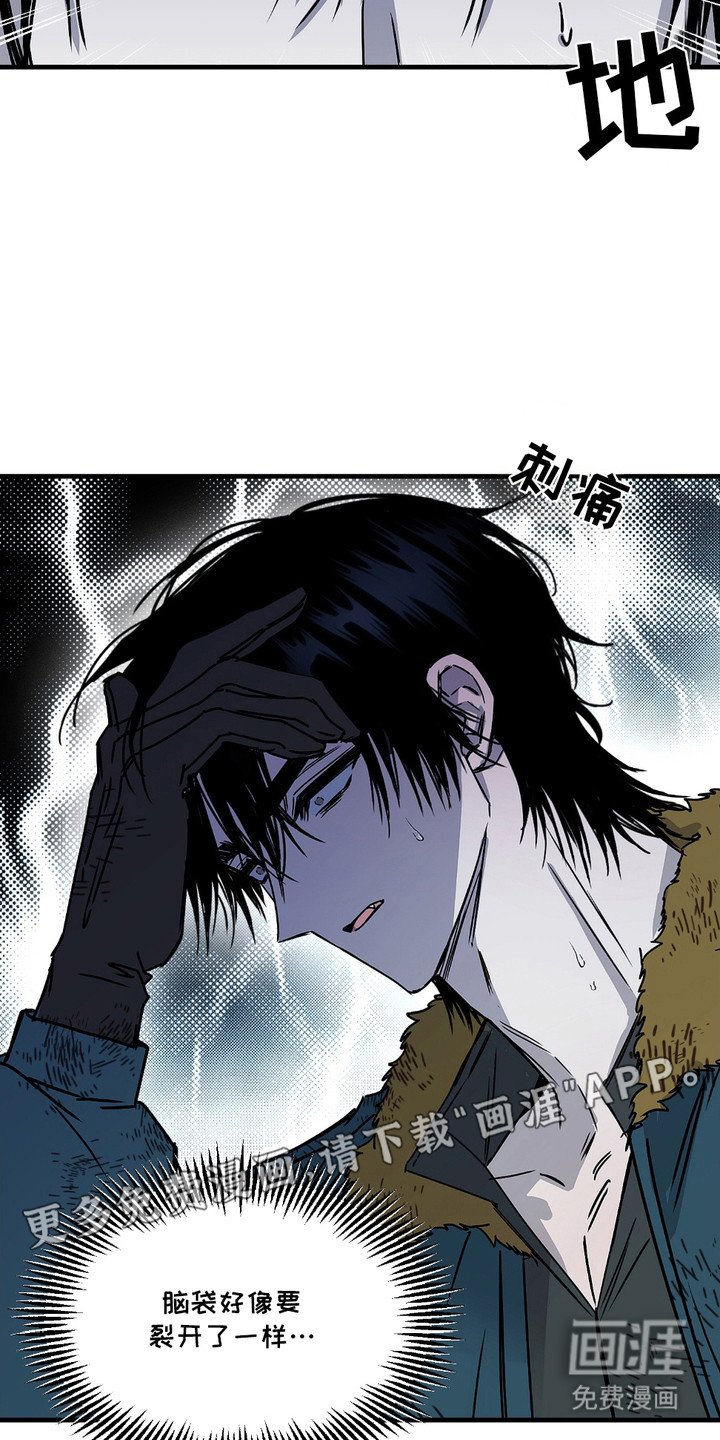 第1章：袭击