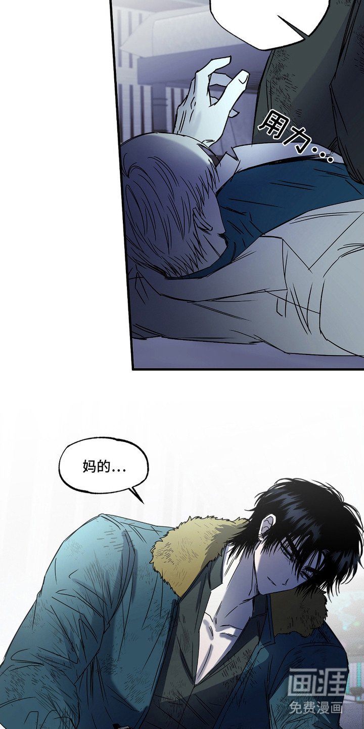 第1章：袭击