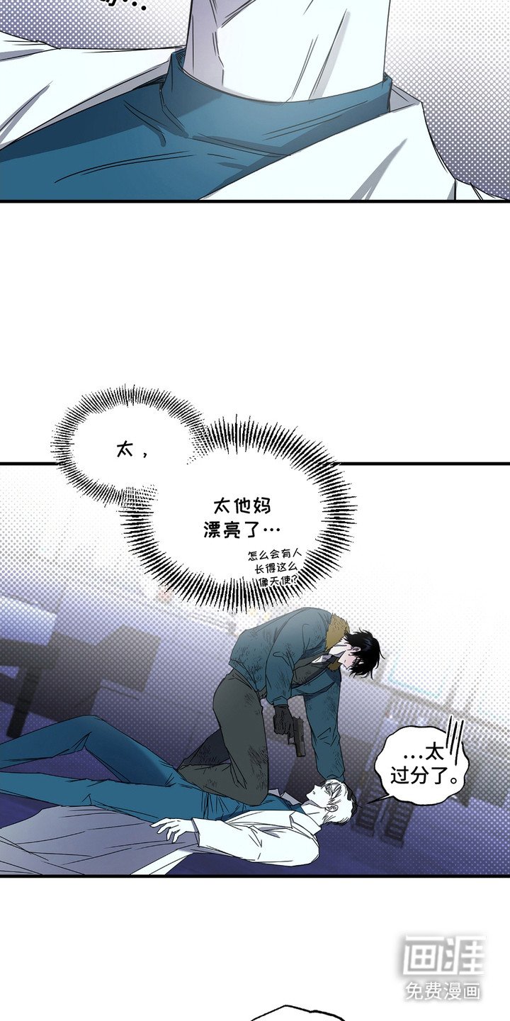 第1章：袭击