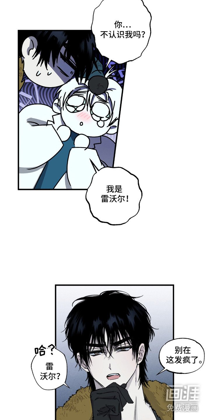 第1章：袭击
