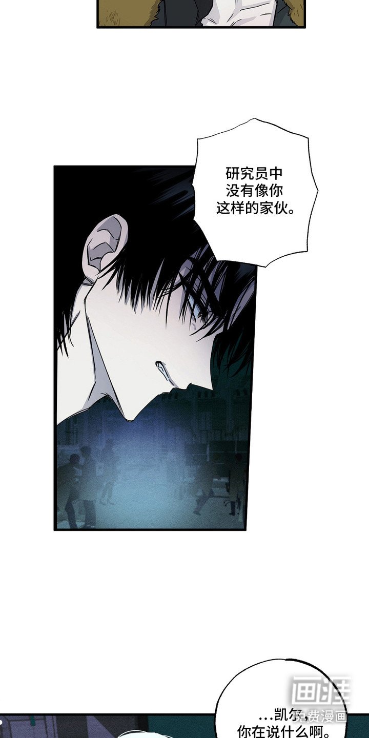 第1章：袭击