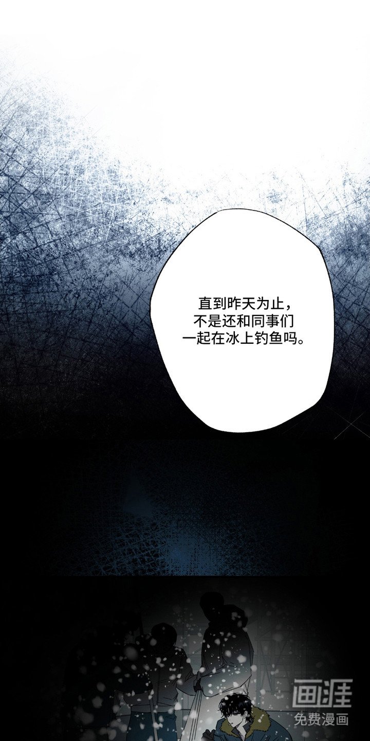 第2章：失忆了