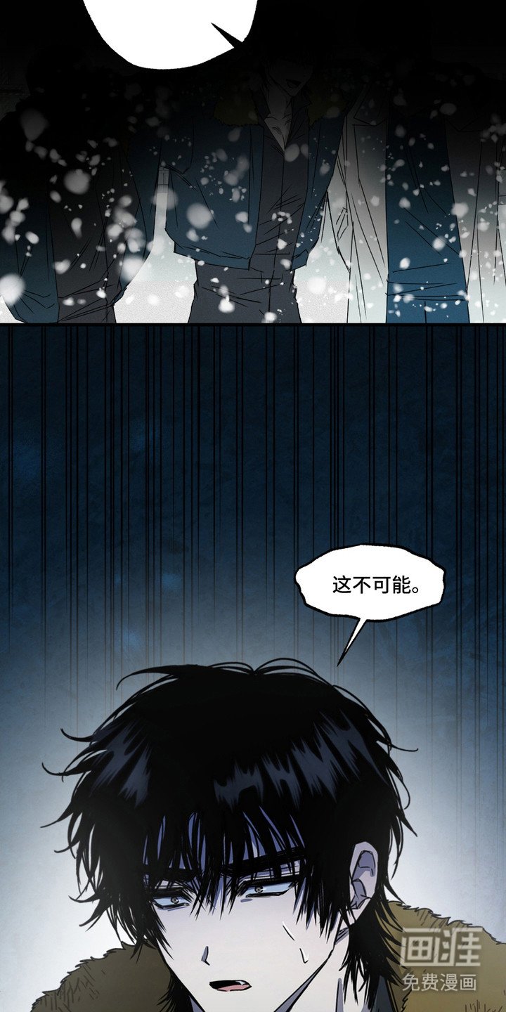 第2章：失忆了
