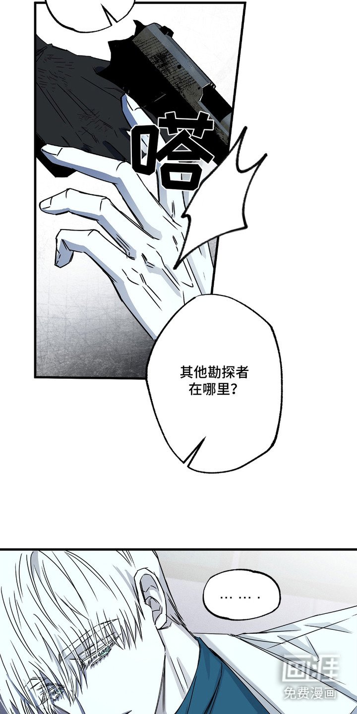第2章：失忆了