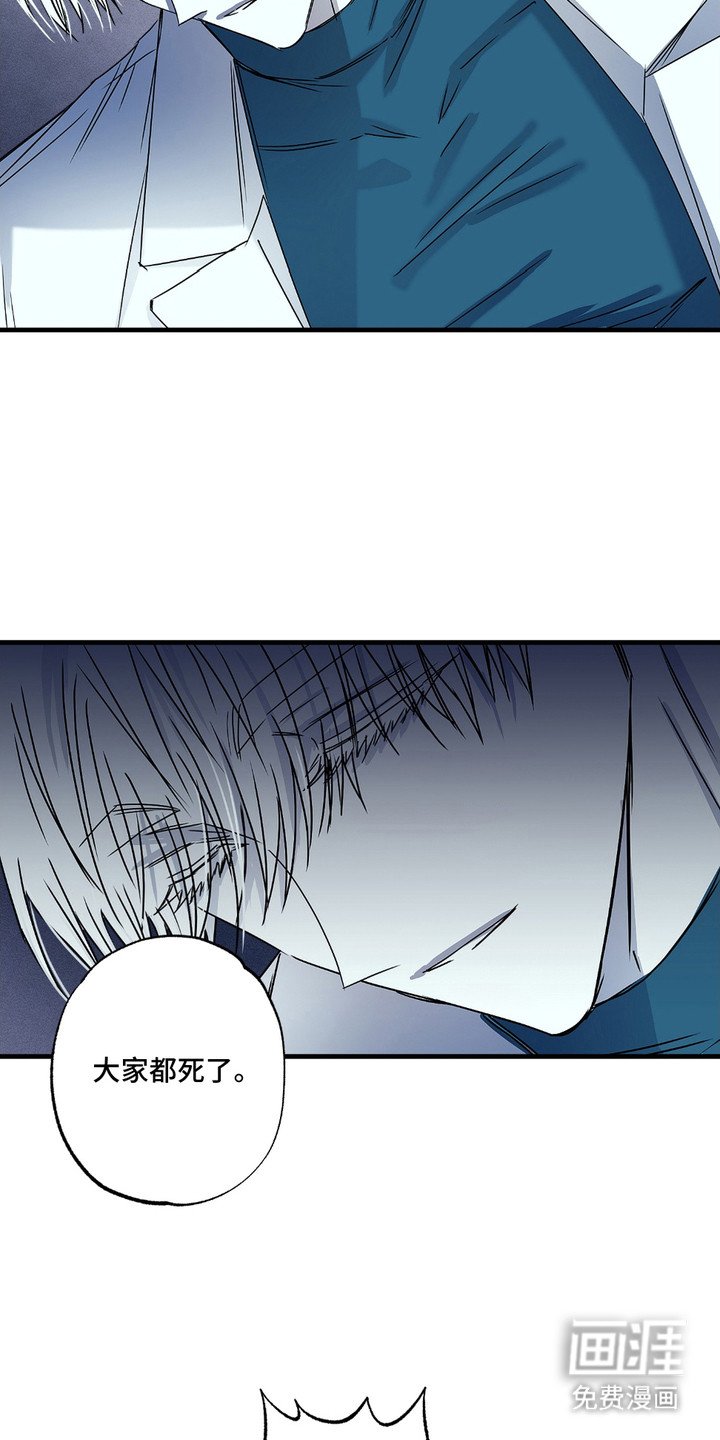 第2章：失忆了