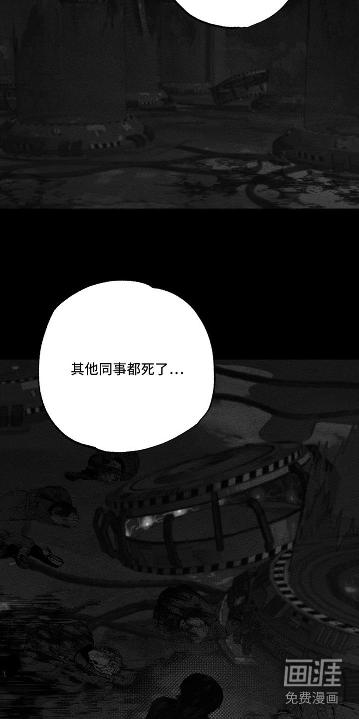 第2章：失忆了