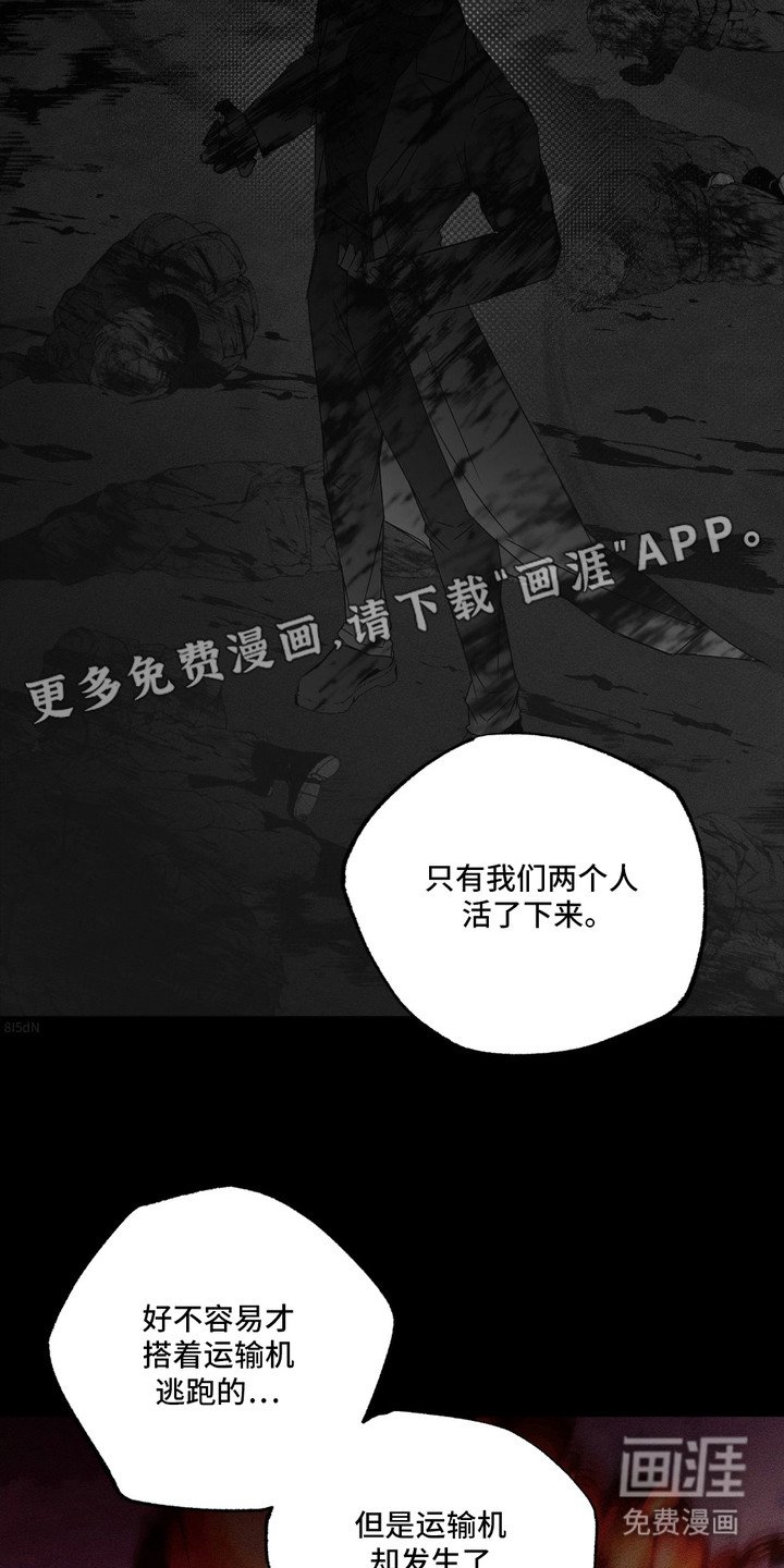 第2章：失忆了