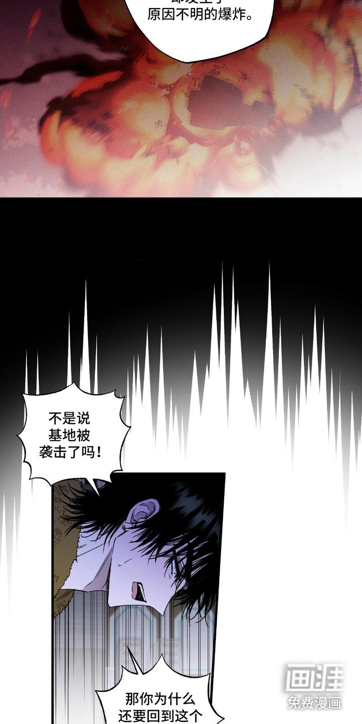 第2章：失忆了