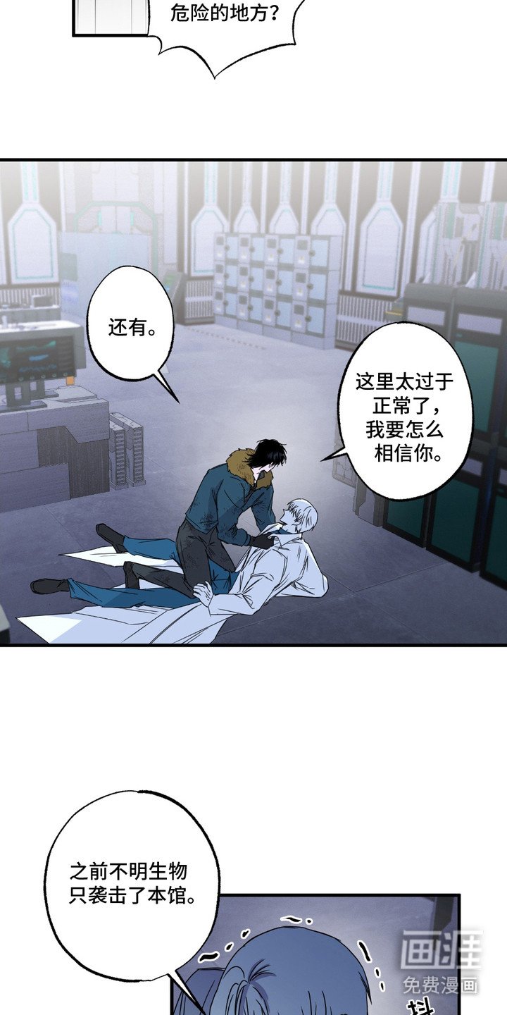 第2章：失忆了