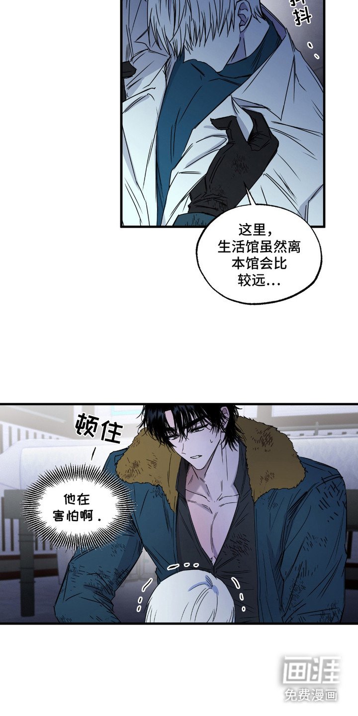 第2章：失忆了