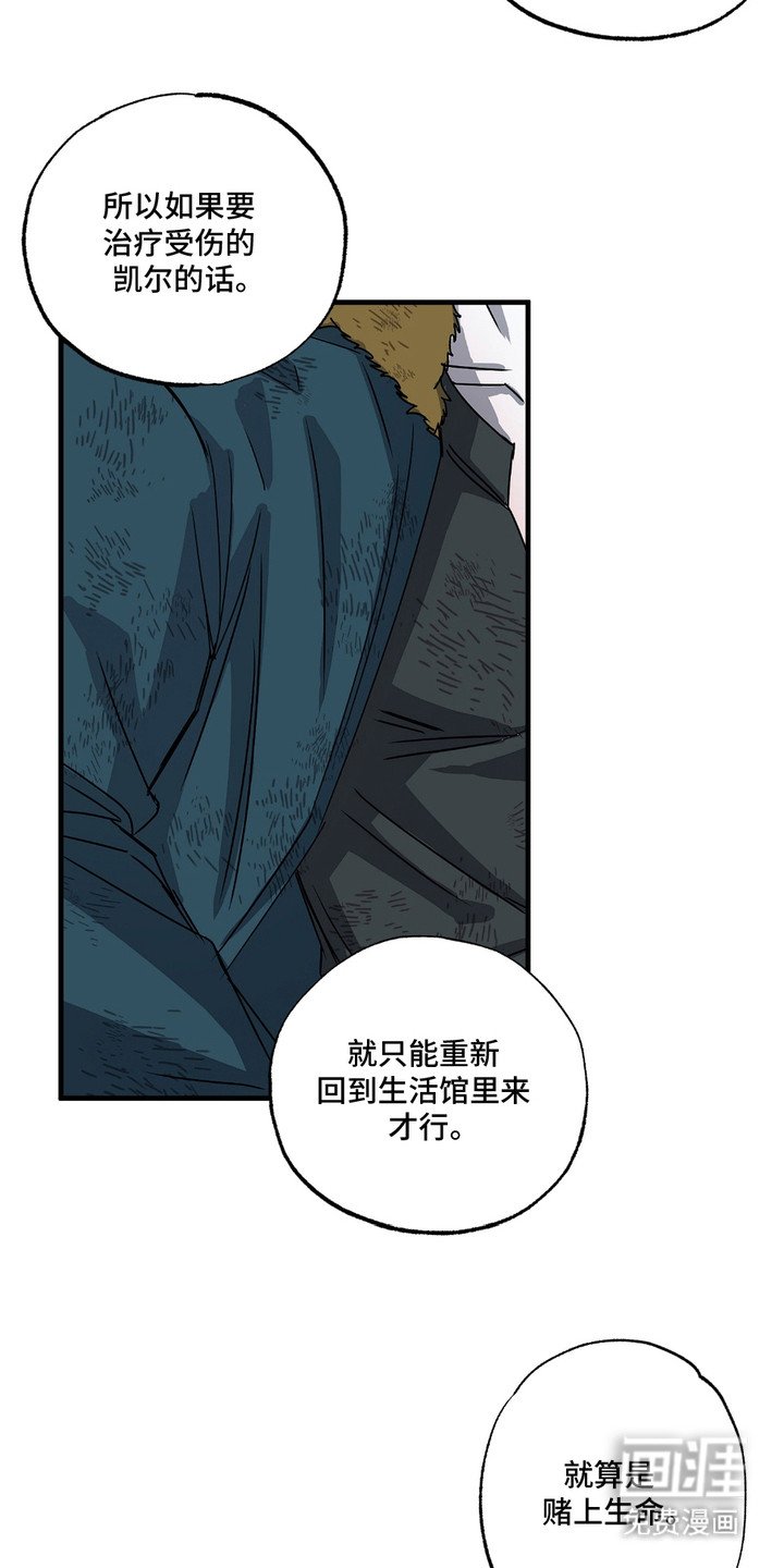 第2章：失忆了