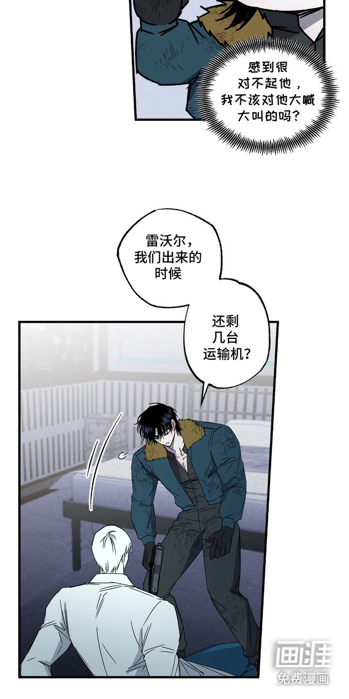 第2章：失忆了