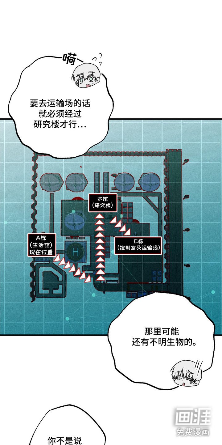 第3章：噩梦