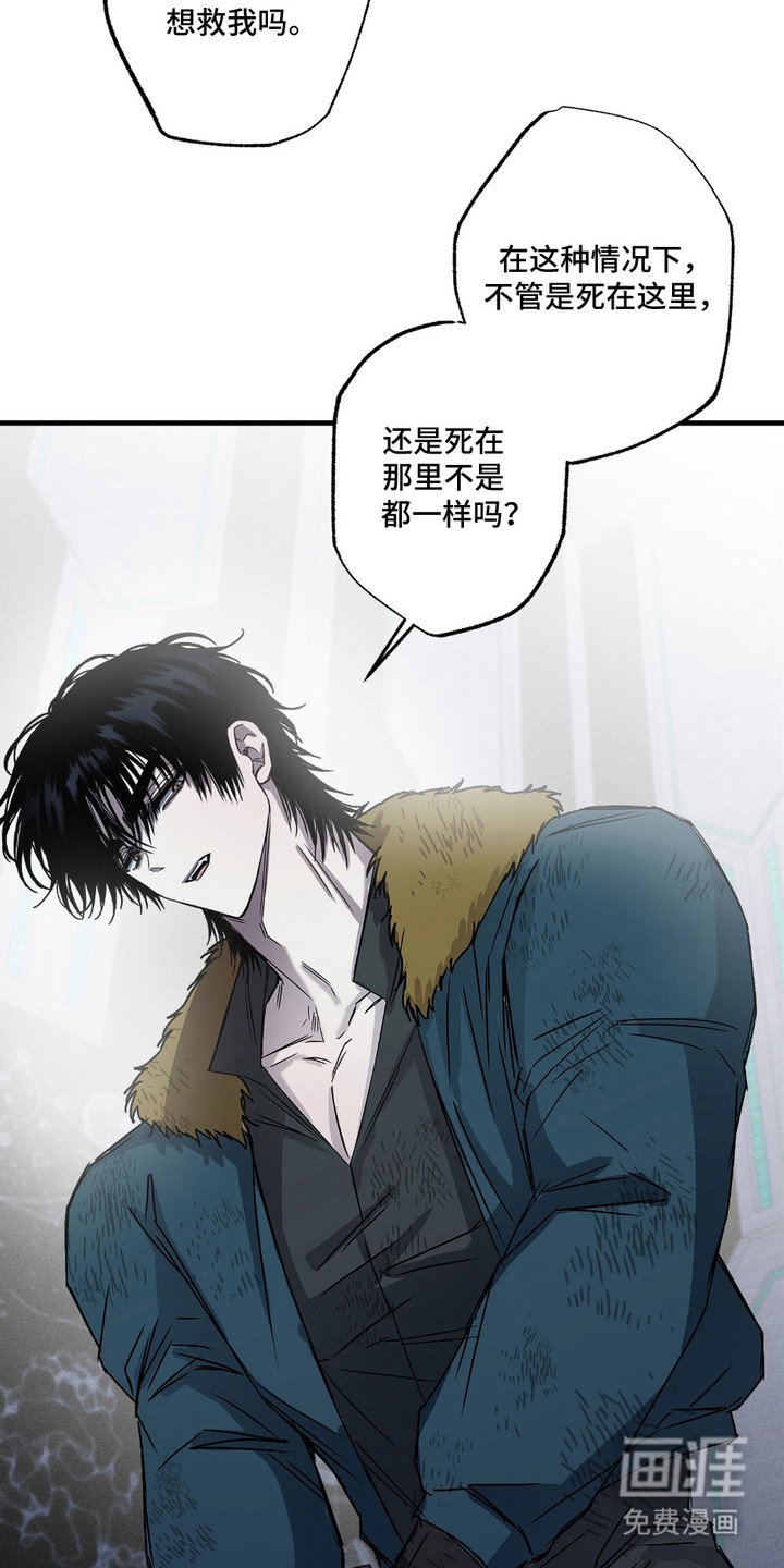 第3章：噩梦