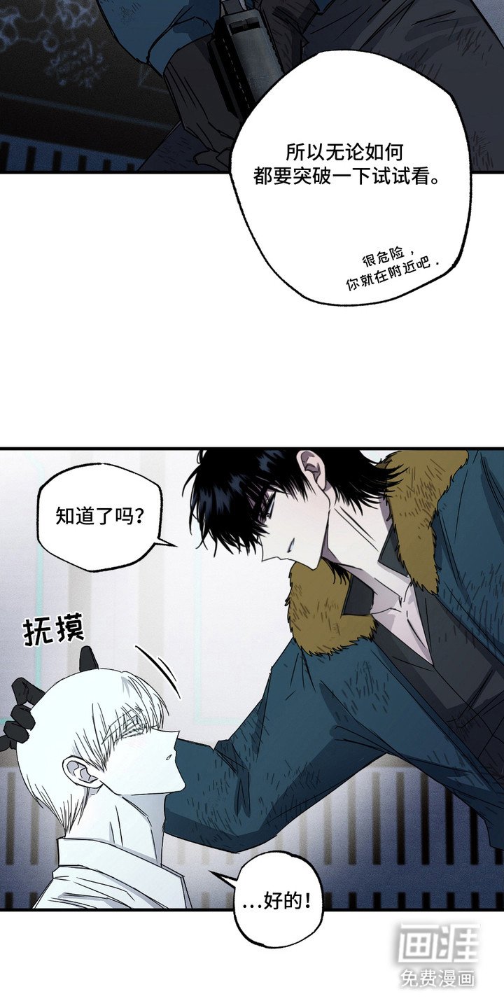 第3章：噩梦