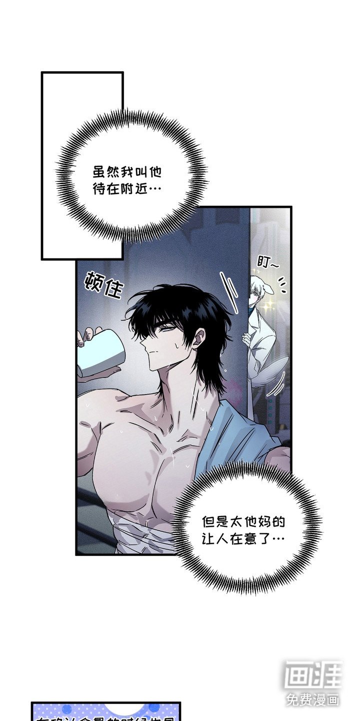 第3章：噩梦