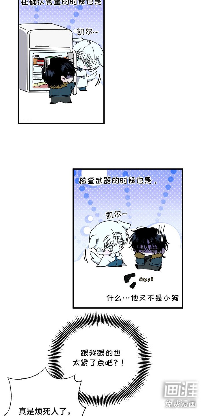 第3章：噩梦