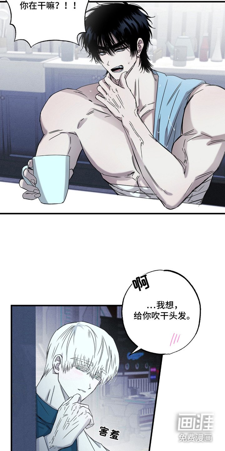 第3章：噩梦