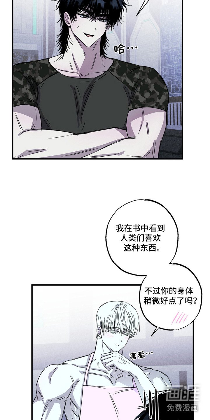 第3章：噩梦