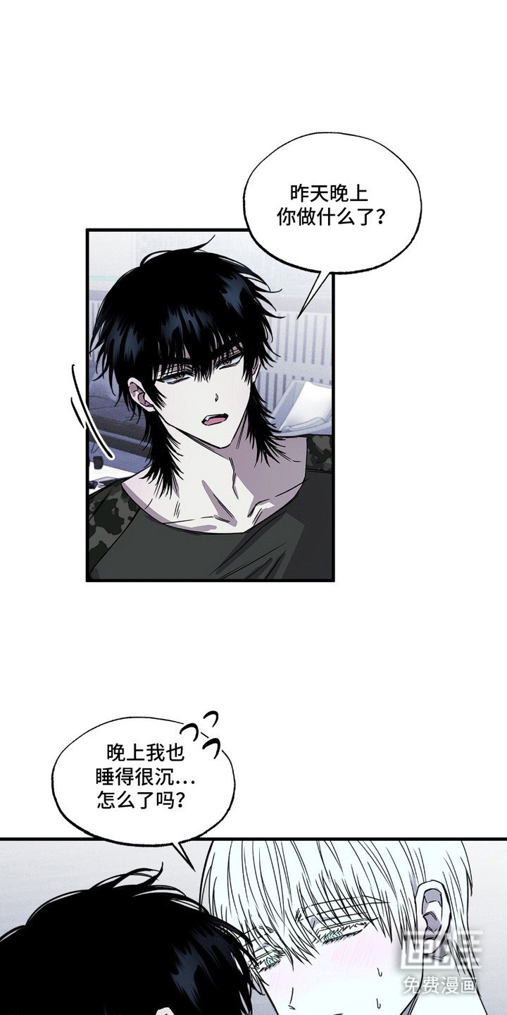 第4章：很疲惫