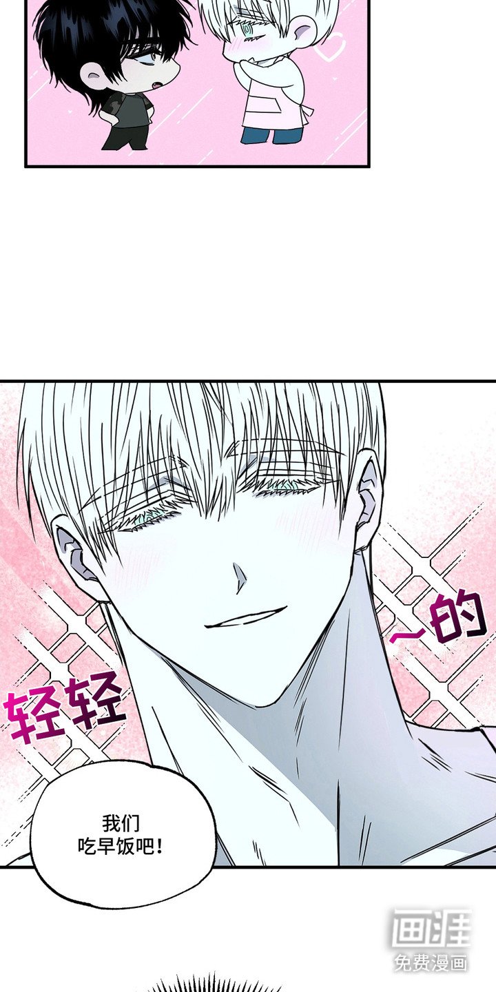 第4章：很疲惫