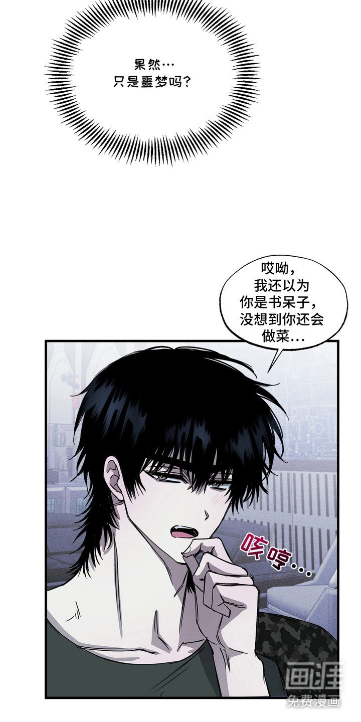 第4章：很疲惫