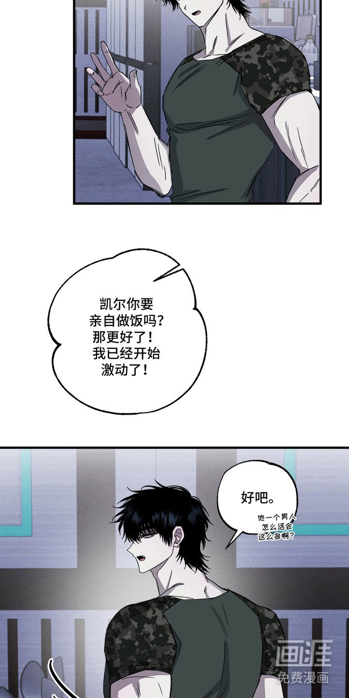 第4章：很疲惫