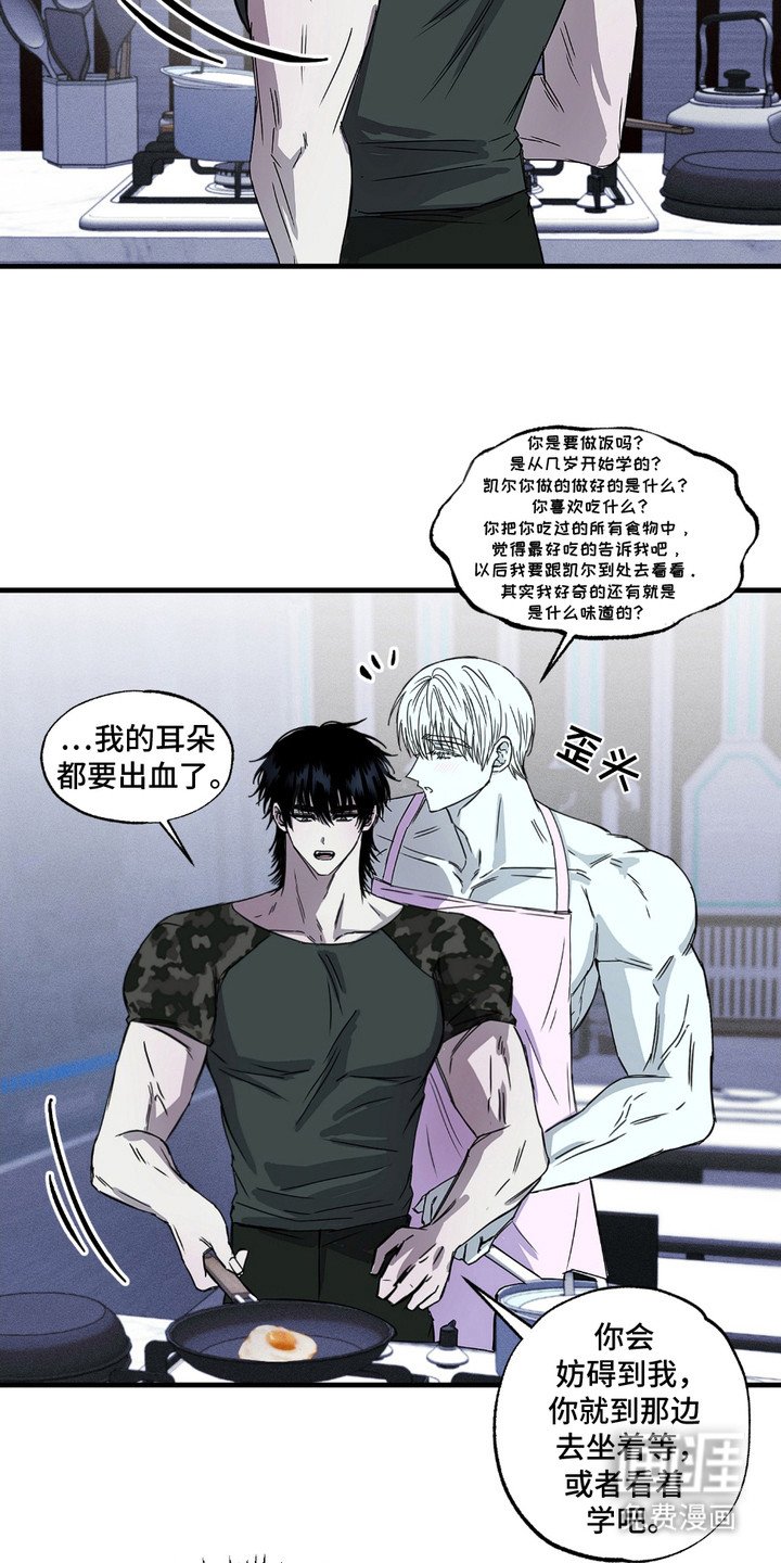 第4章：很疲惫