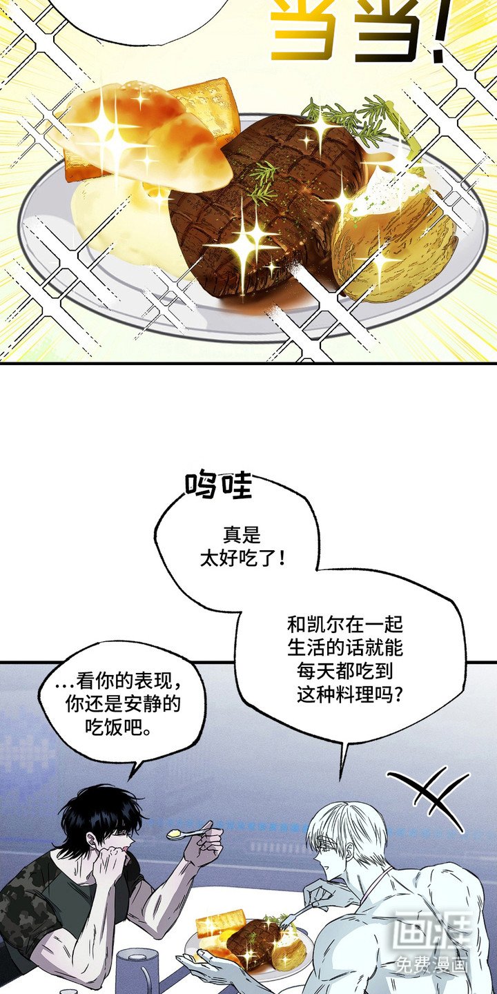第4章：很疲惫