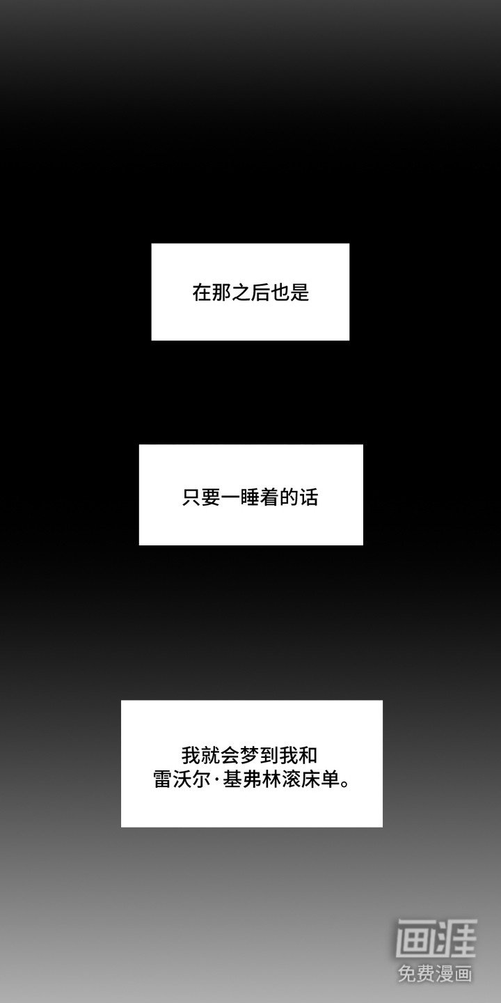 第4章：很疲惫