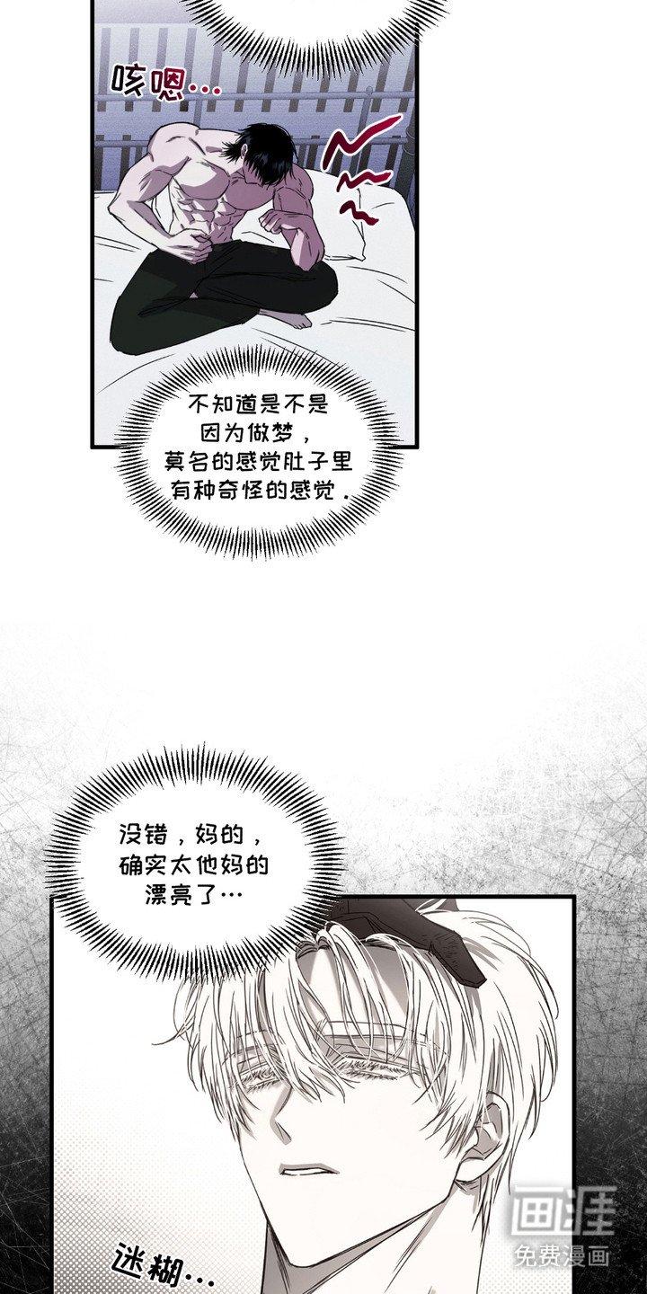 第5章：清理区域