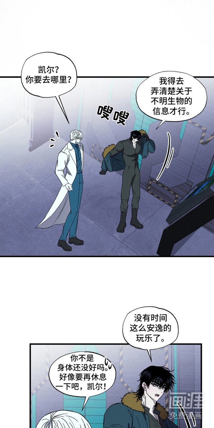 第5章：清理区域
