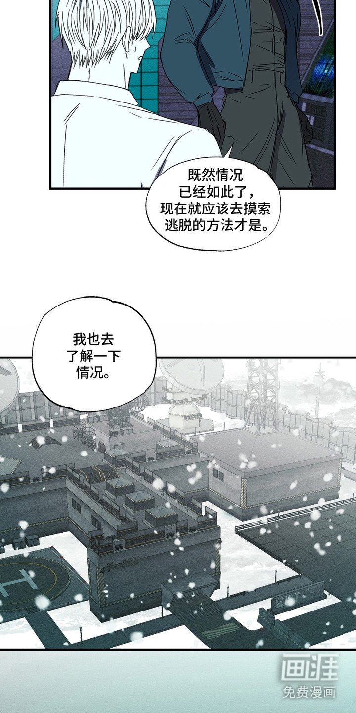 第5章：清理区域