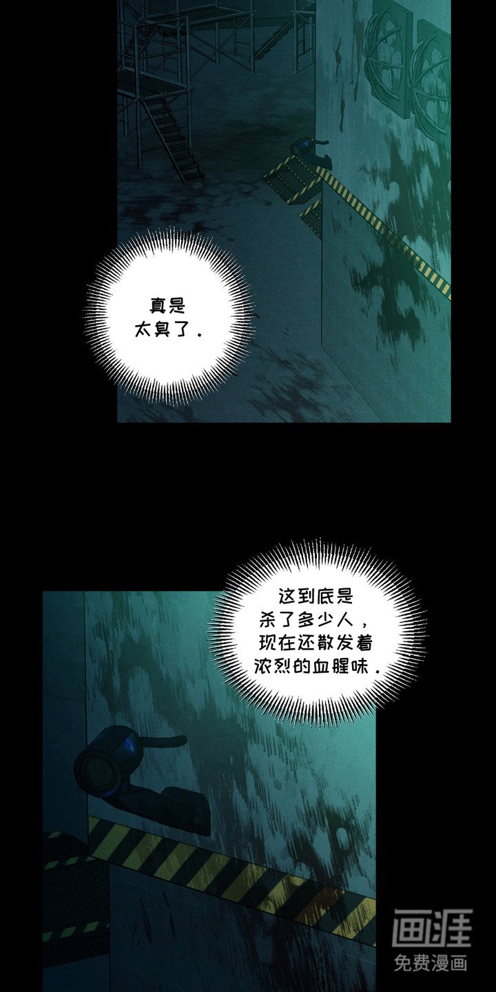 第5章：清理区域