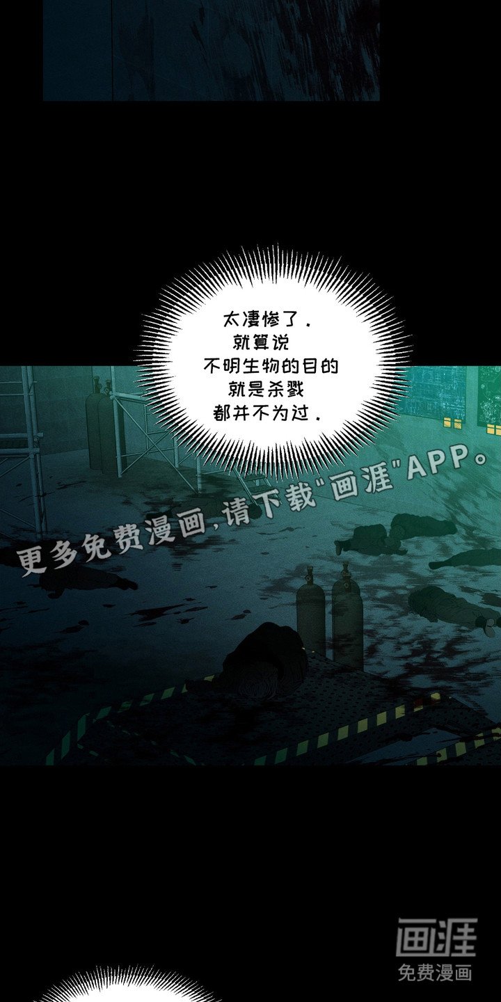 第5章：清理区域