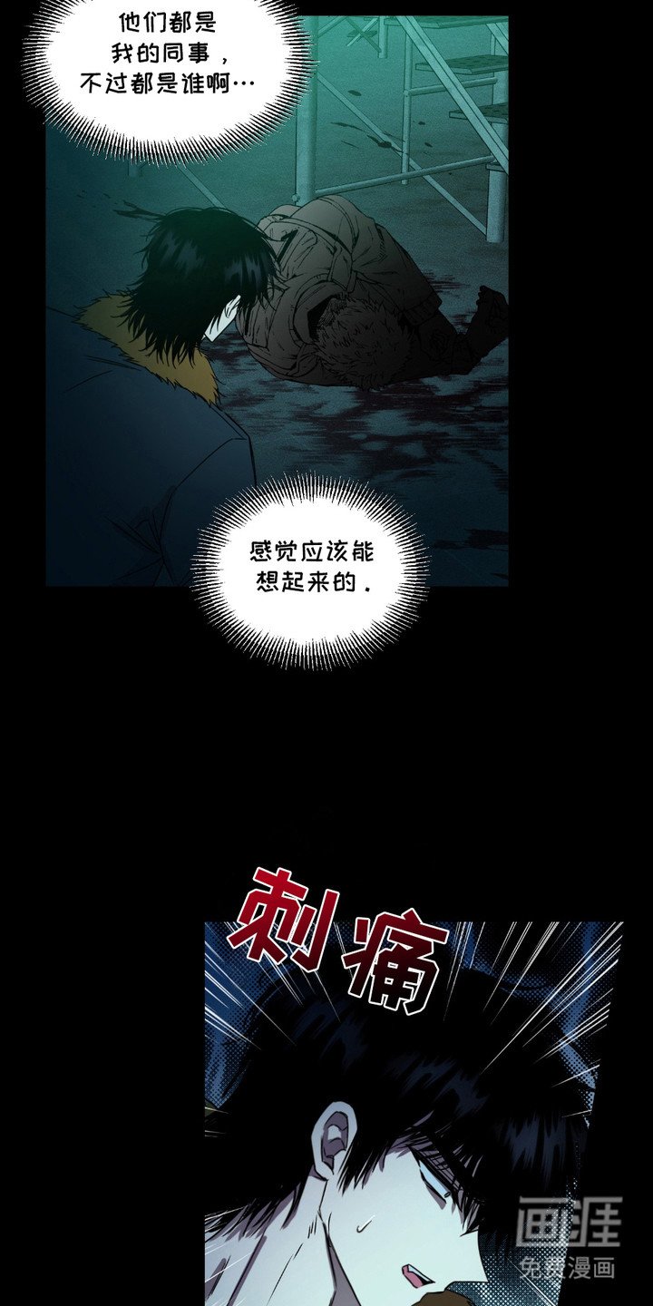 第5章：清理区域