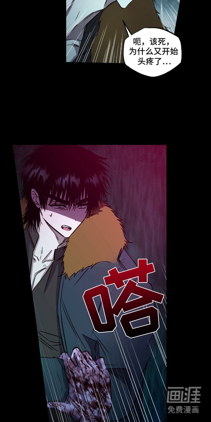第5章：清理区域